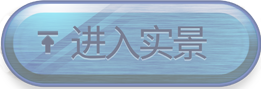 進(jìn)入VR